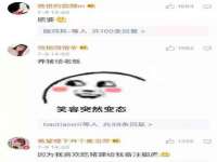 成都余盛源网络科技工作室