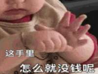 成都余盛源网络科技工作室