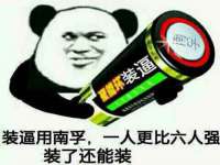 成都余盛源网络科技工作室