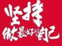 成都余盛源网络科技工作室