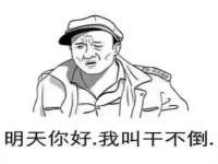 成都余盛源网络科技工作室