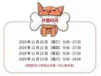 成都余盛源网络科技工作室