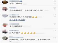 成都余盛源网络科技工作室