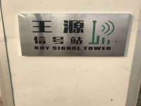 成都余盛源网络科技工作室