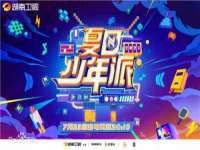 成都余盛源网络科技工作室