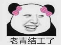 成都余盛源网络科技工作室