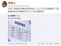 成都余盛源网络科技工作室