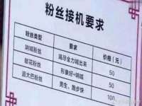 成都余盛源网络科技工作室
