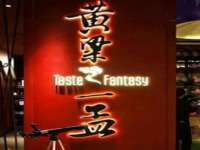 成都余盛源网络科技工作室