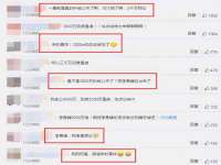 成都余盛源网络科技工作室