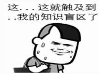 成都余盛源网络科技工作室