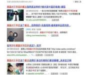 成都余盛源网络科技工作室